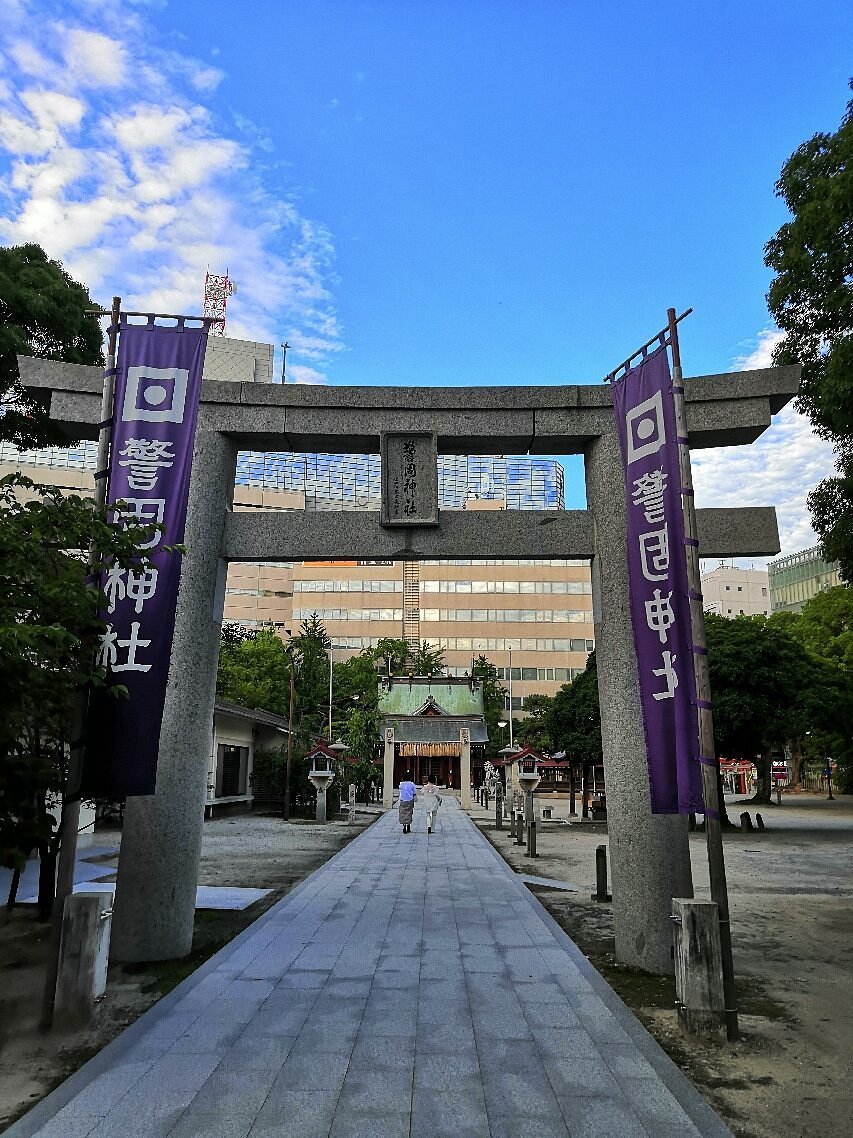 ⛩️ 경호 신사(케고 진자)